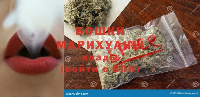 Бошки Шишки Ganja  Кострома 